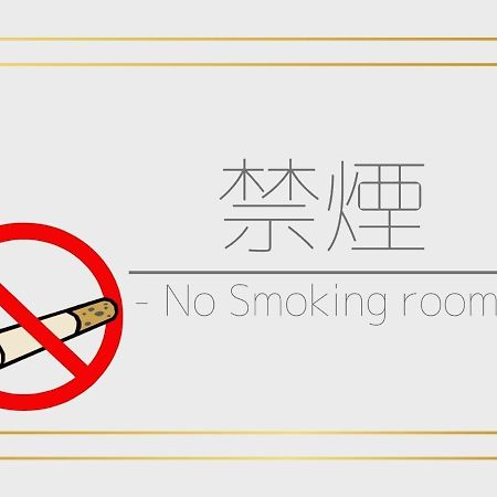 Tamachi Bukeyashiki Hotel - Vacation Stay 20163V Daisen  Екстер'єр фото