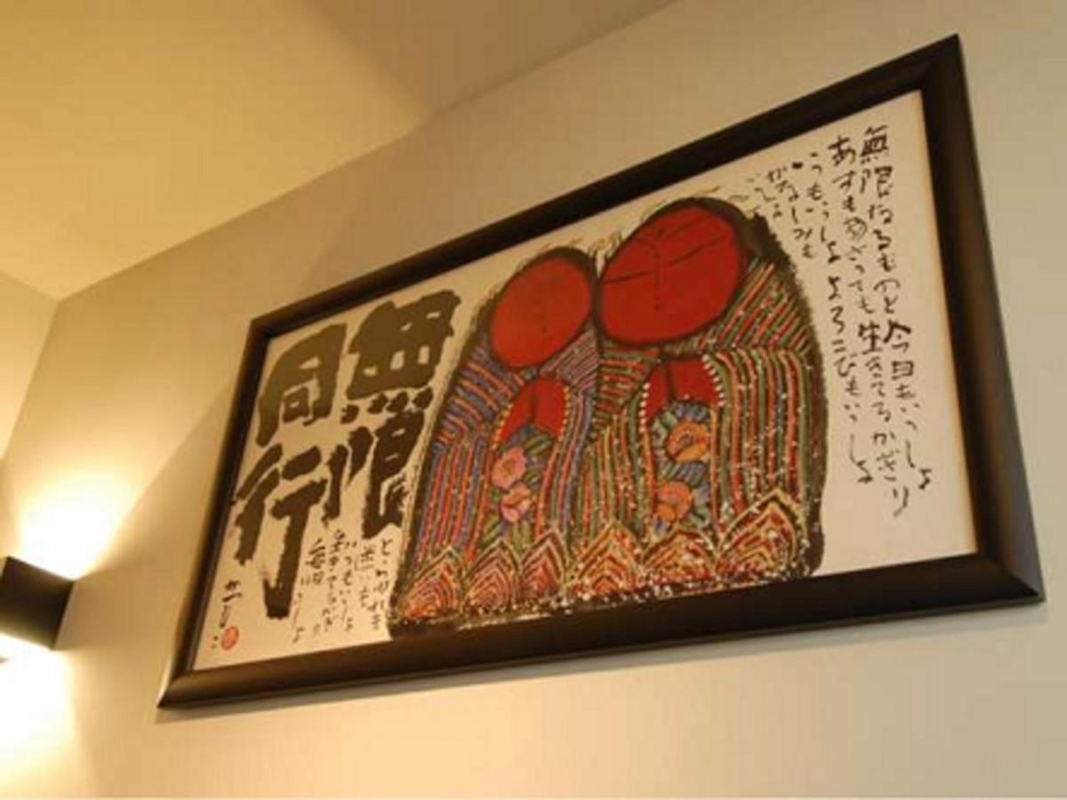 Tamachi Bukeyashiki Hotel - Vacation Stay 20163V Daisen  Екстер'єр фото