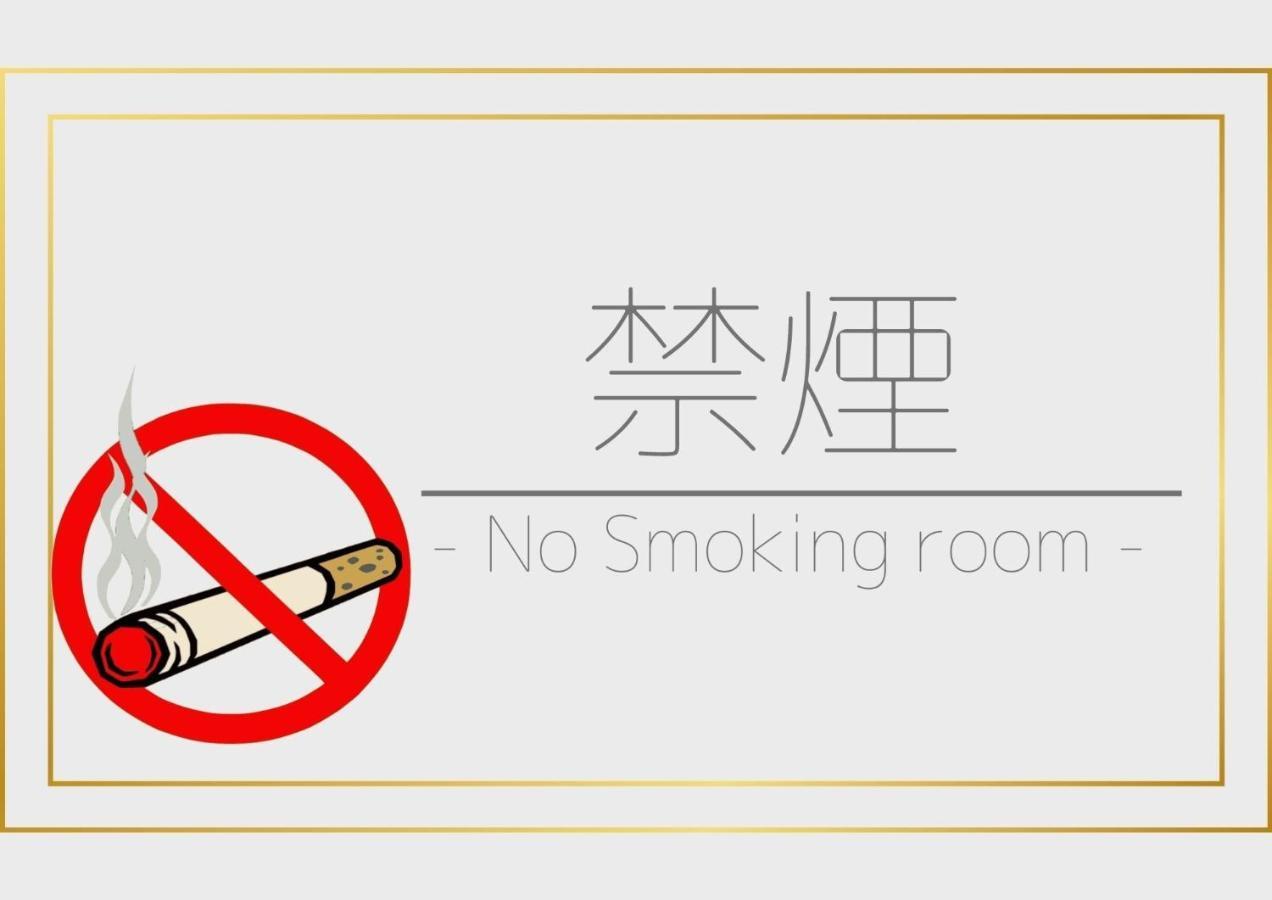 Tamachi Bukeyashiki Hotel - Vacation Stay 20163V Daisen  Екстер'єр фото