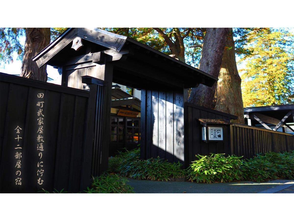 Tamachi Bukeyashiki Hotel - Vacation Stay 20163V Daisen  Екстер'єр фото